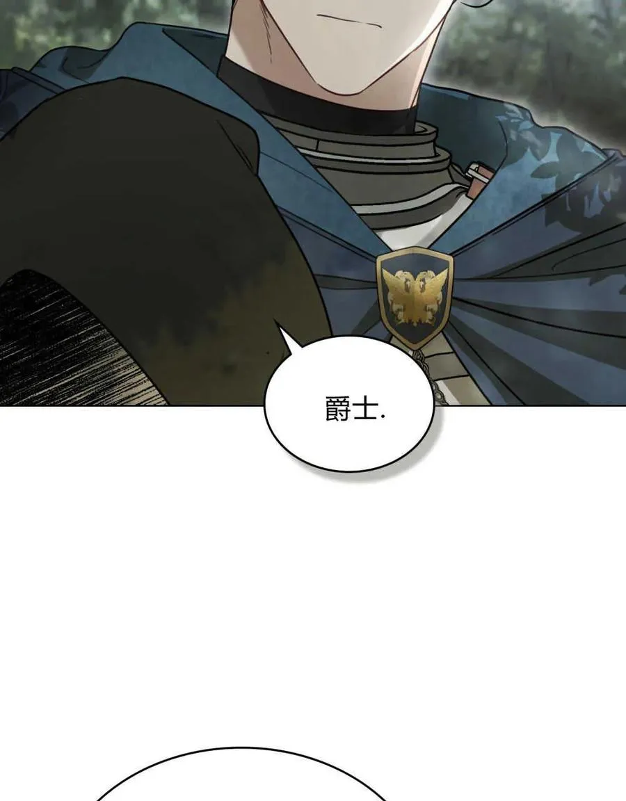 第15话 第77页