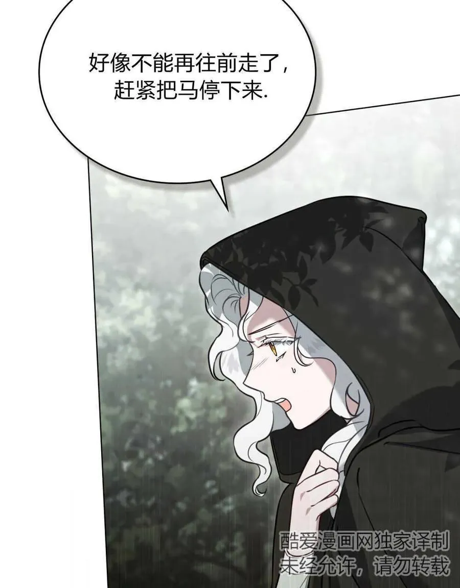第15话 第78页