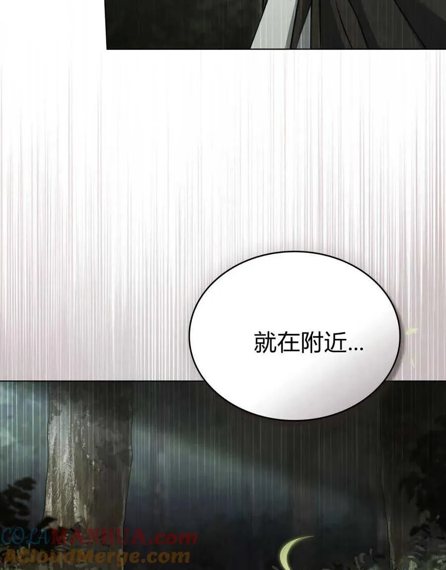 第15话 第79页