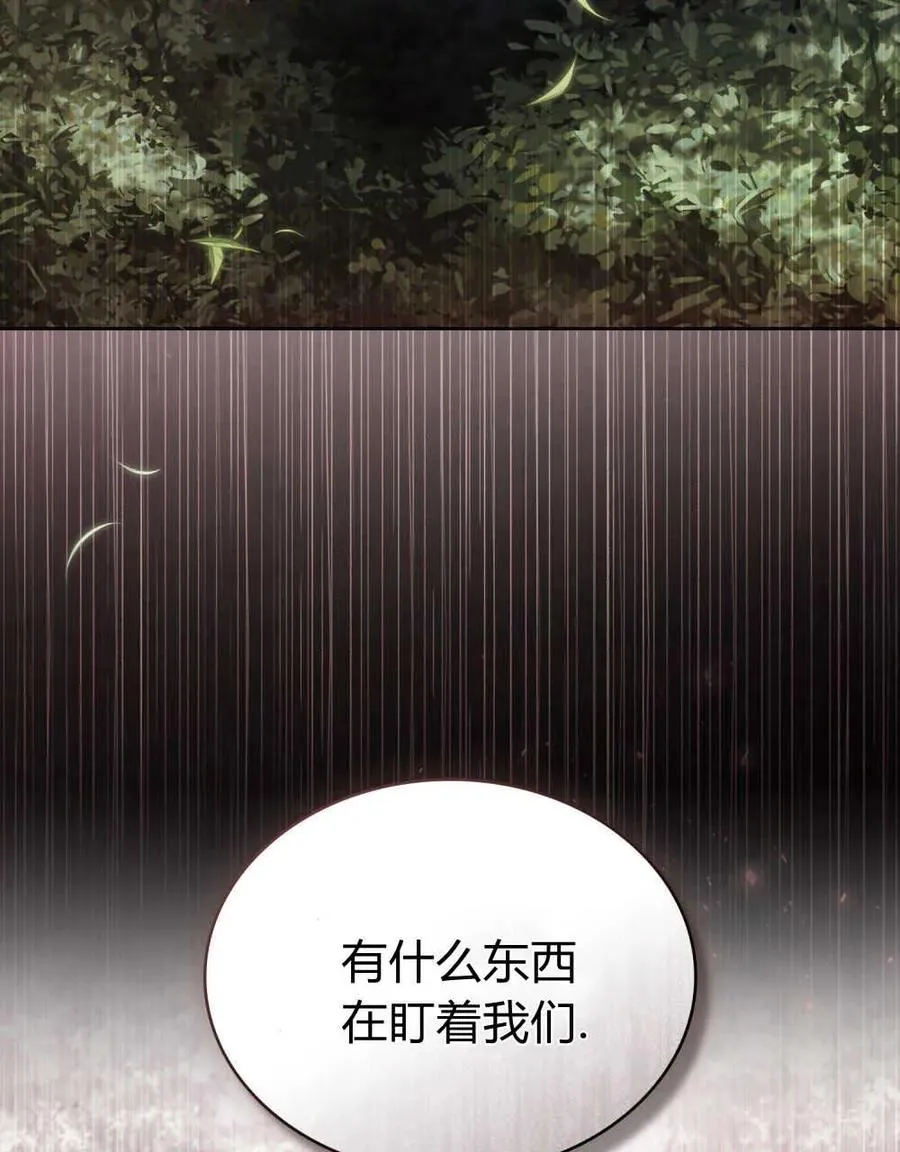 第15话 第80页