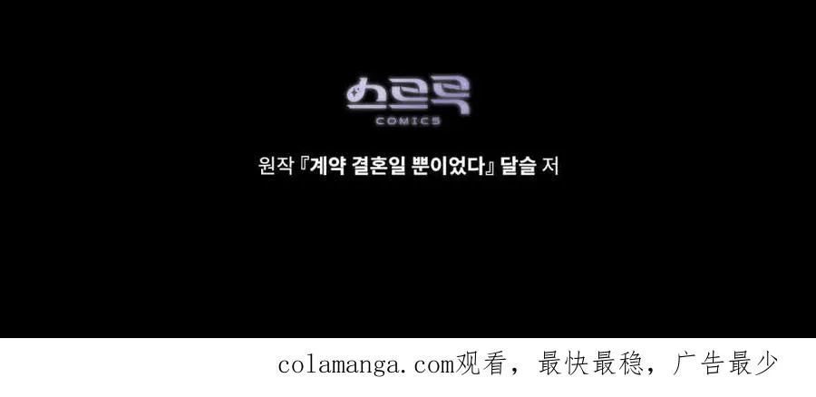 第15话 第84页