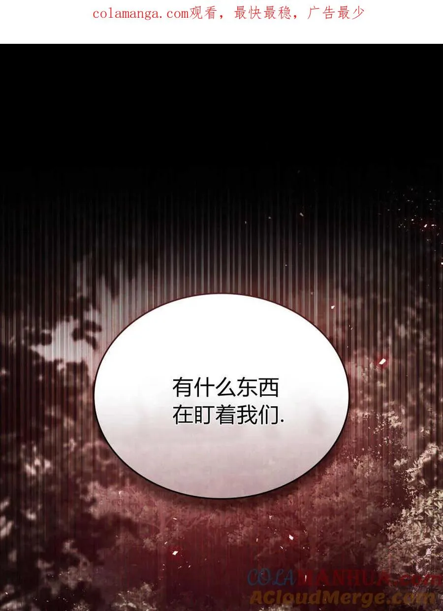 第16话 第1页