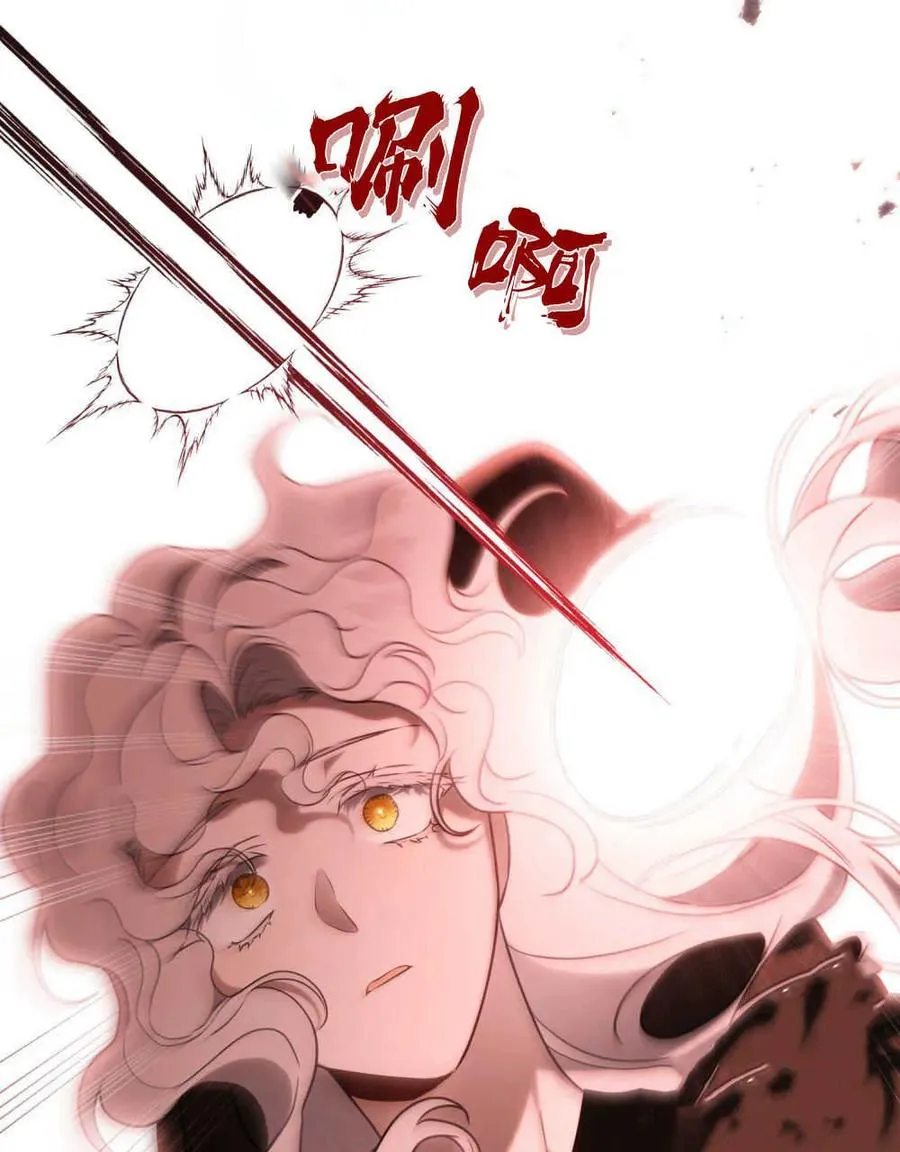 第16话 第7页