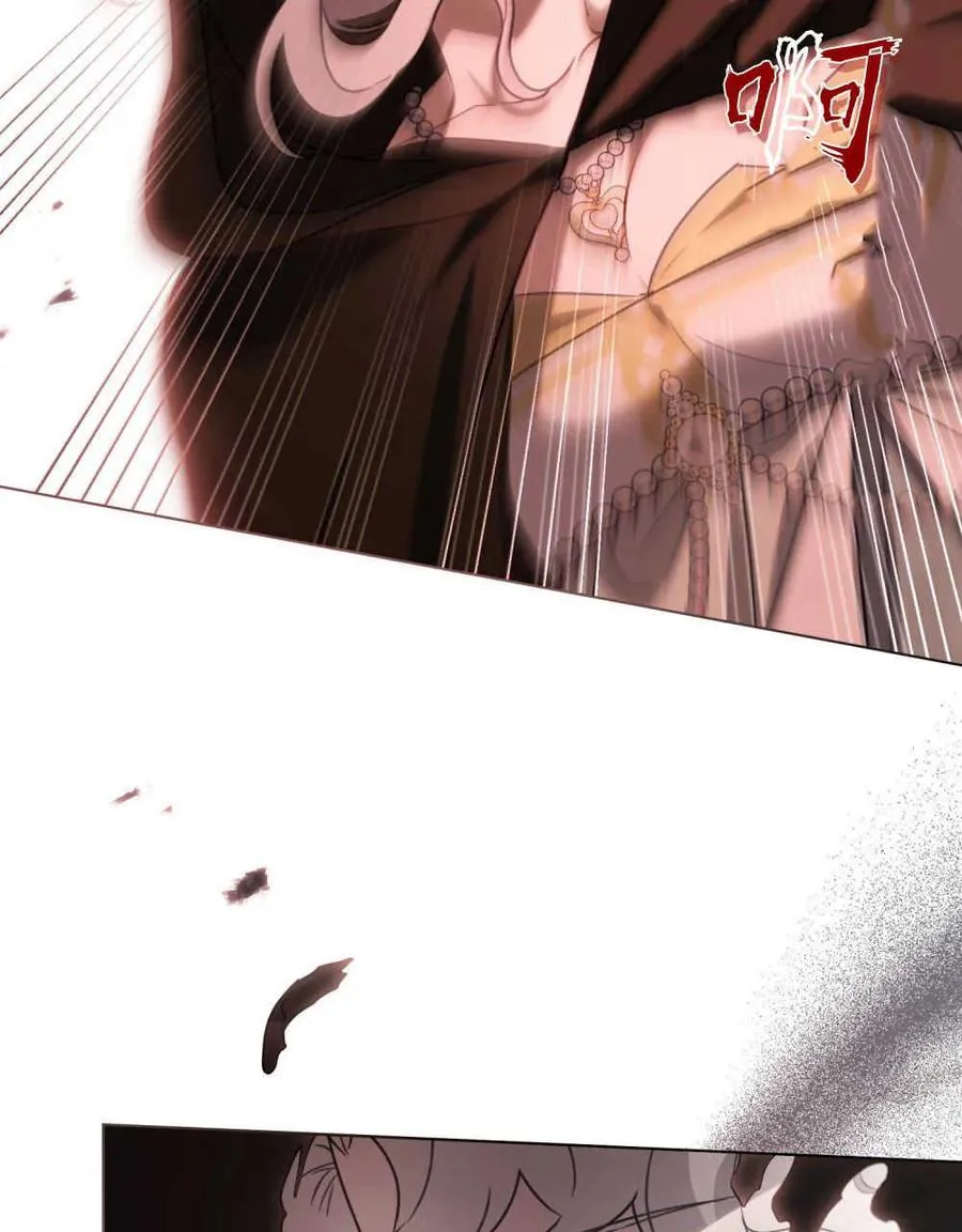 第16话 第8页