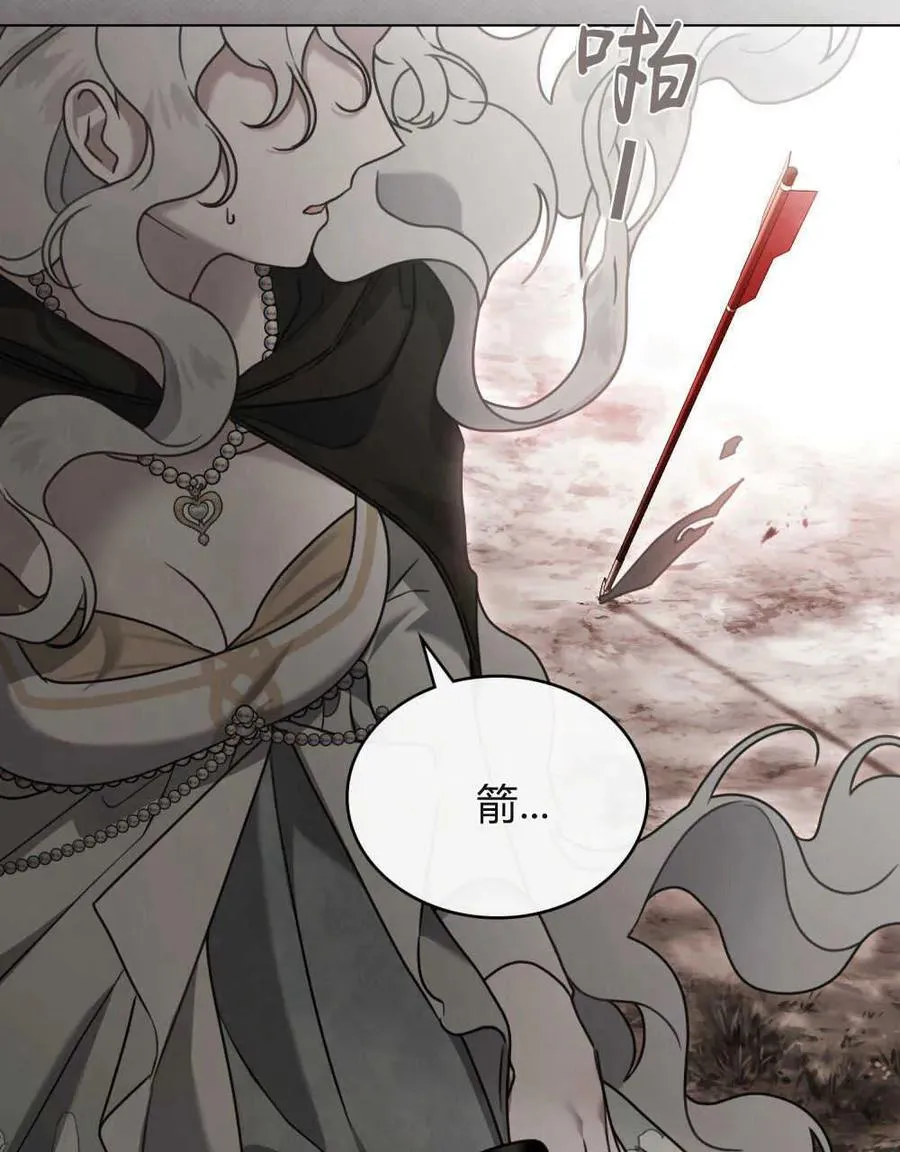 第16话 第10页