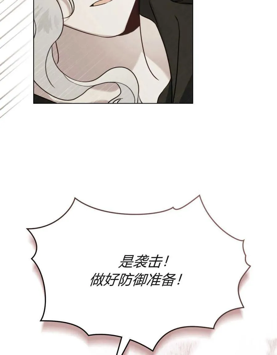 第16话 第12页