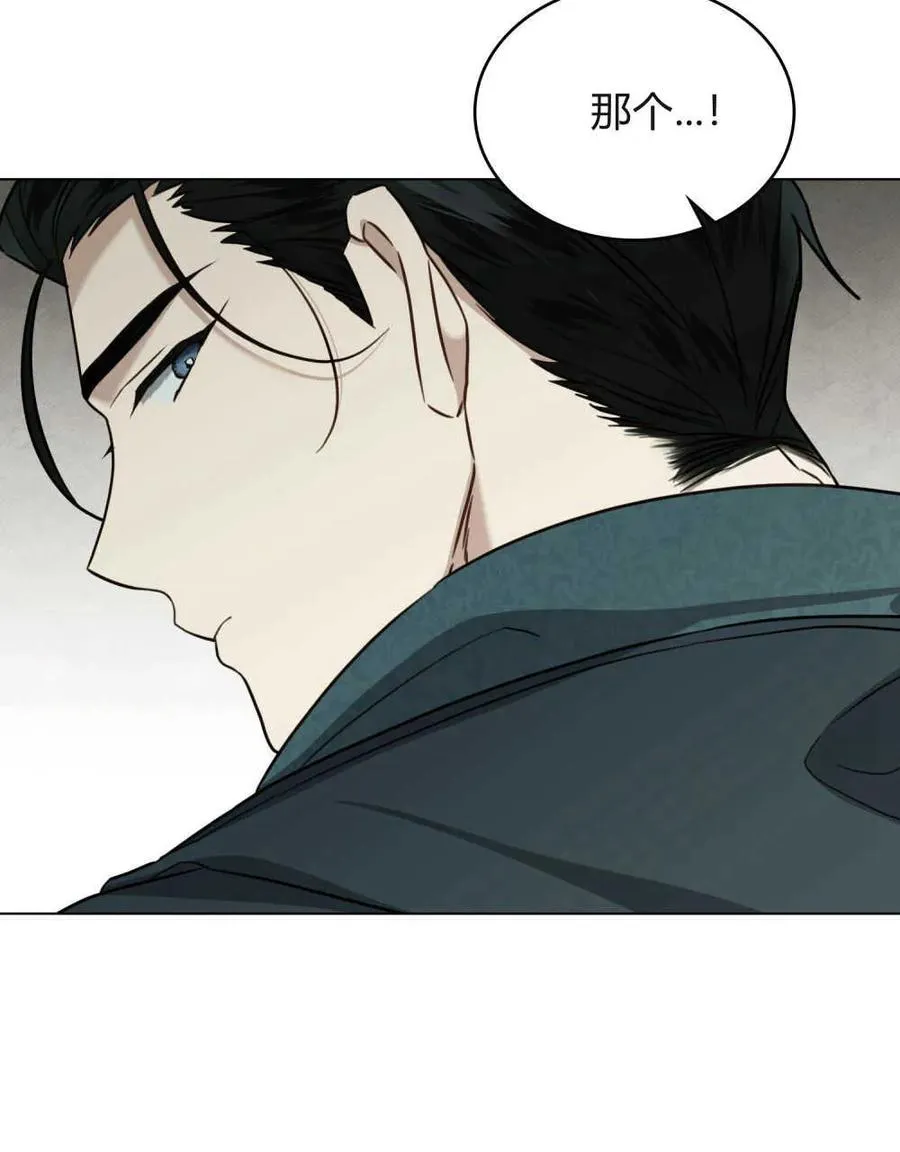 第16话 第19页