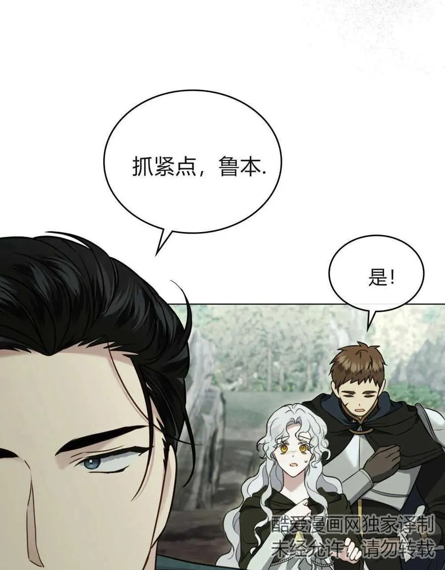 第16话 第24页