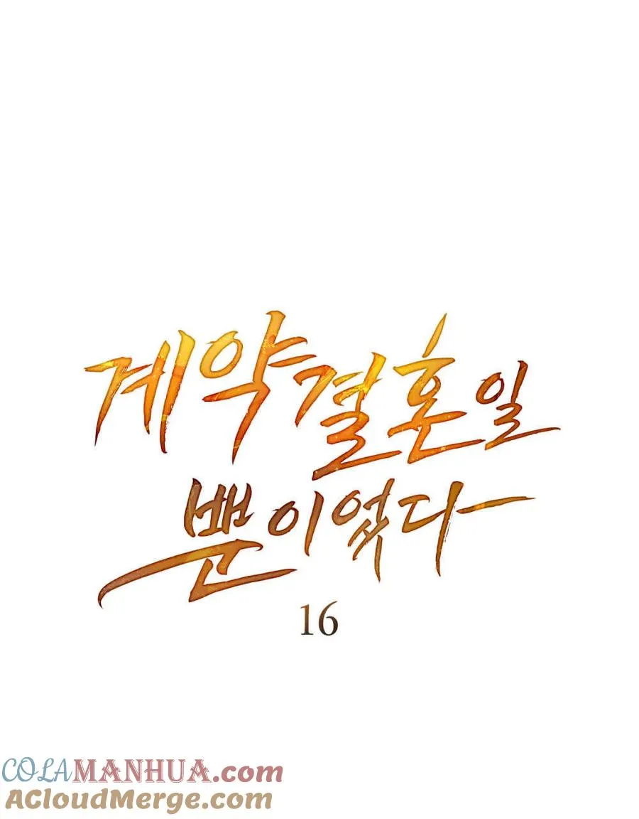 第16话 第29页