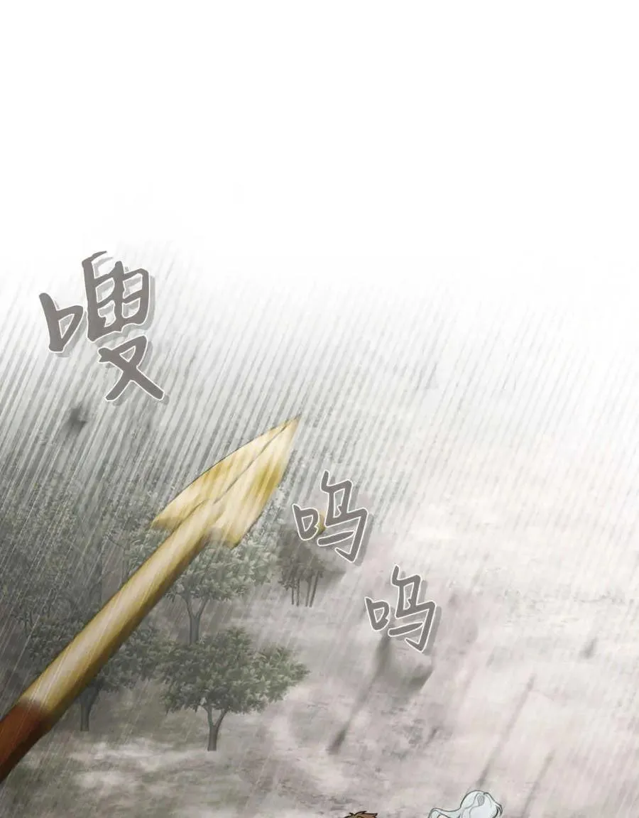 第16话 第31页