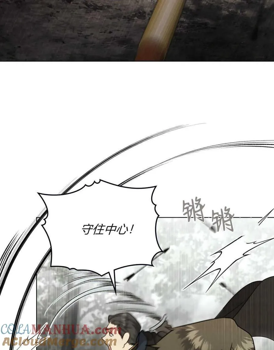 第16话 第33页