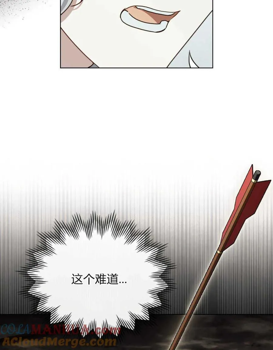 第16话 第37页