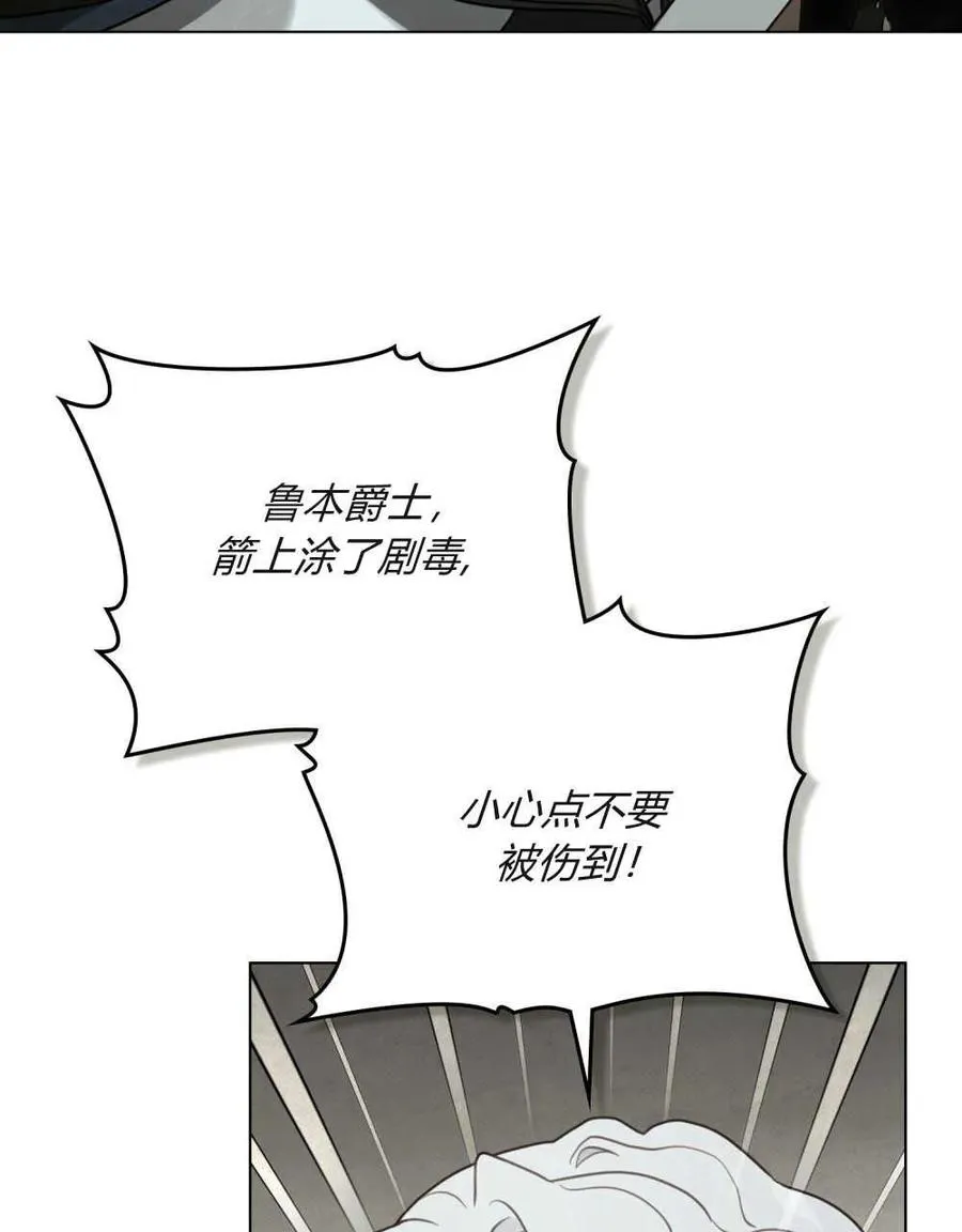 第16话 第40页