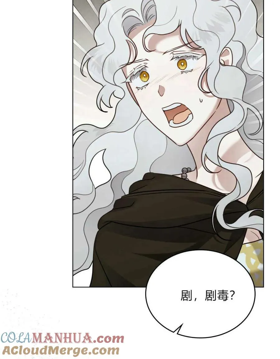 第16话 第41页