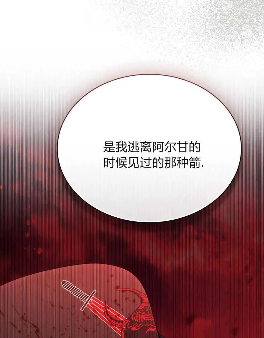 第16话 第43页