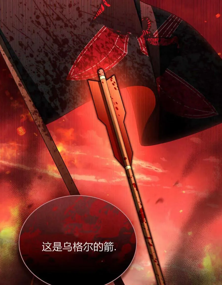 第16话 第44页