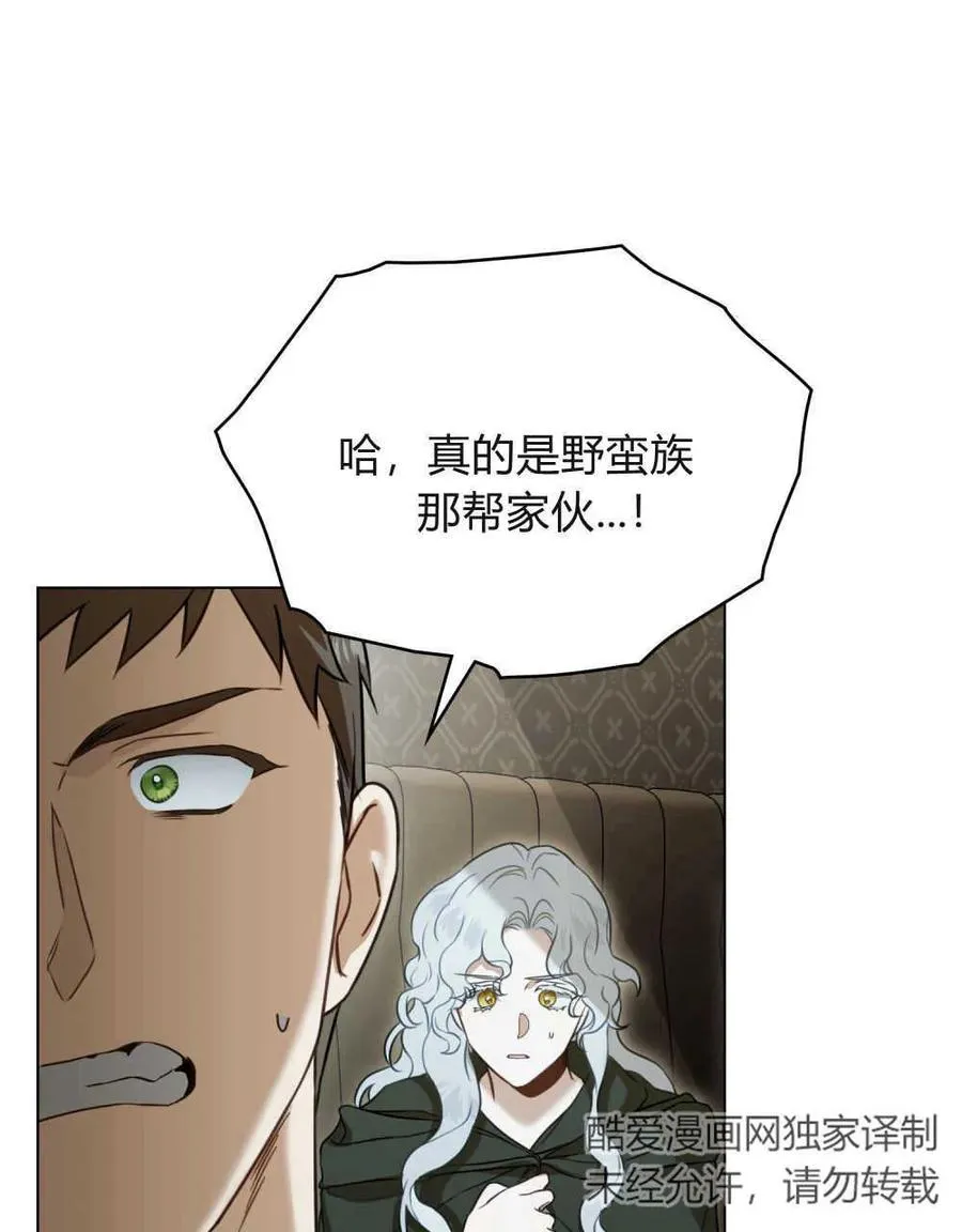 第16话 第46页