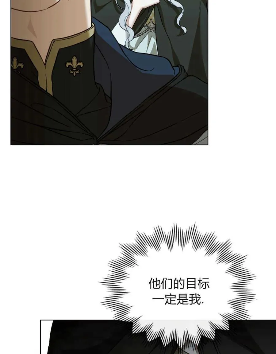 第16话 第47页