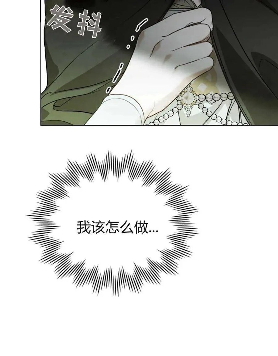 第16话 第48页