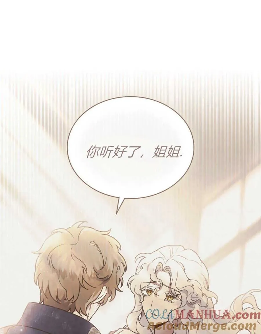 第16话 第49页