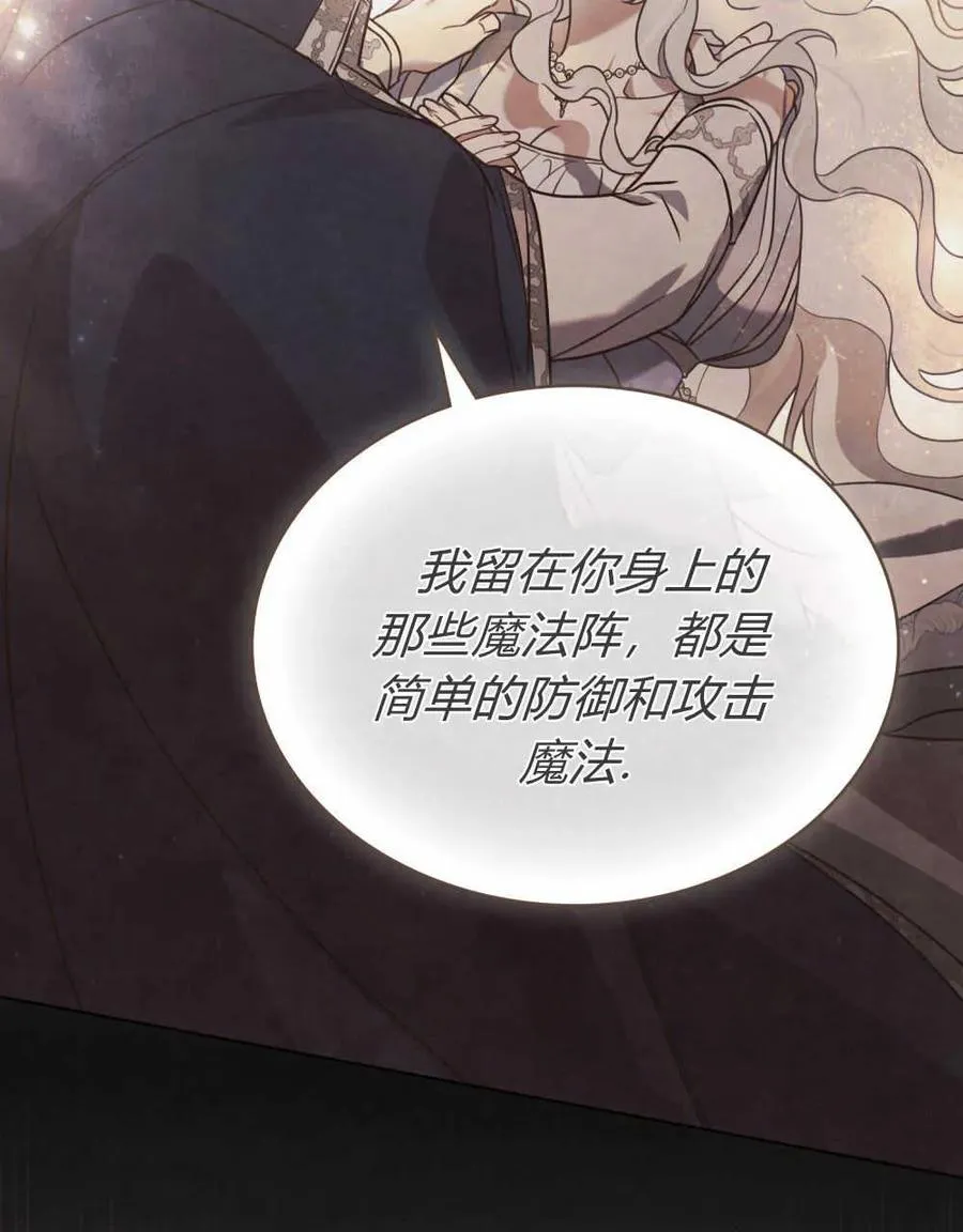 第16话 第50页