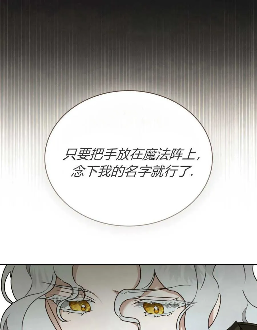 第16话 第51页