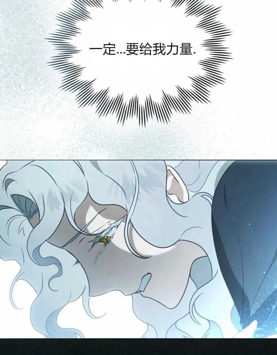 第16话 第54页