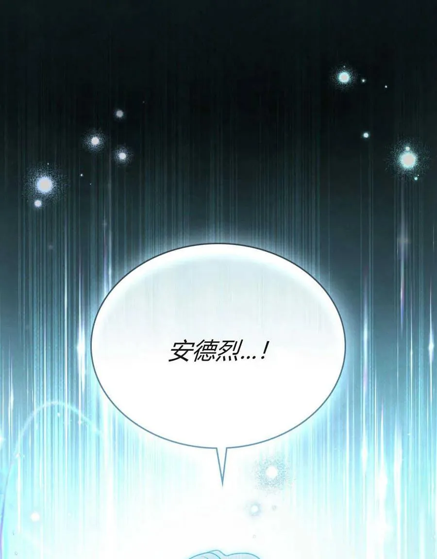 第16话 第55页