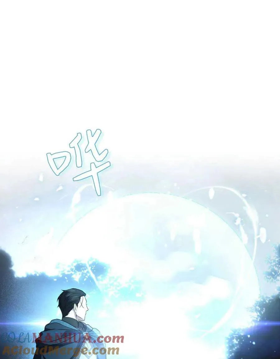 第16话 第61页