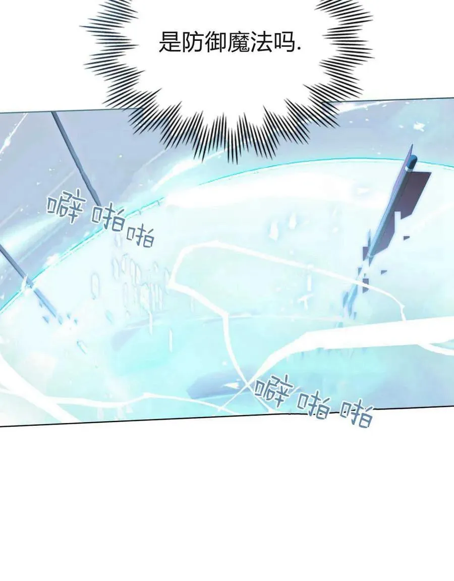 第16话 第63页