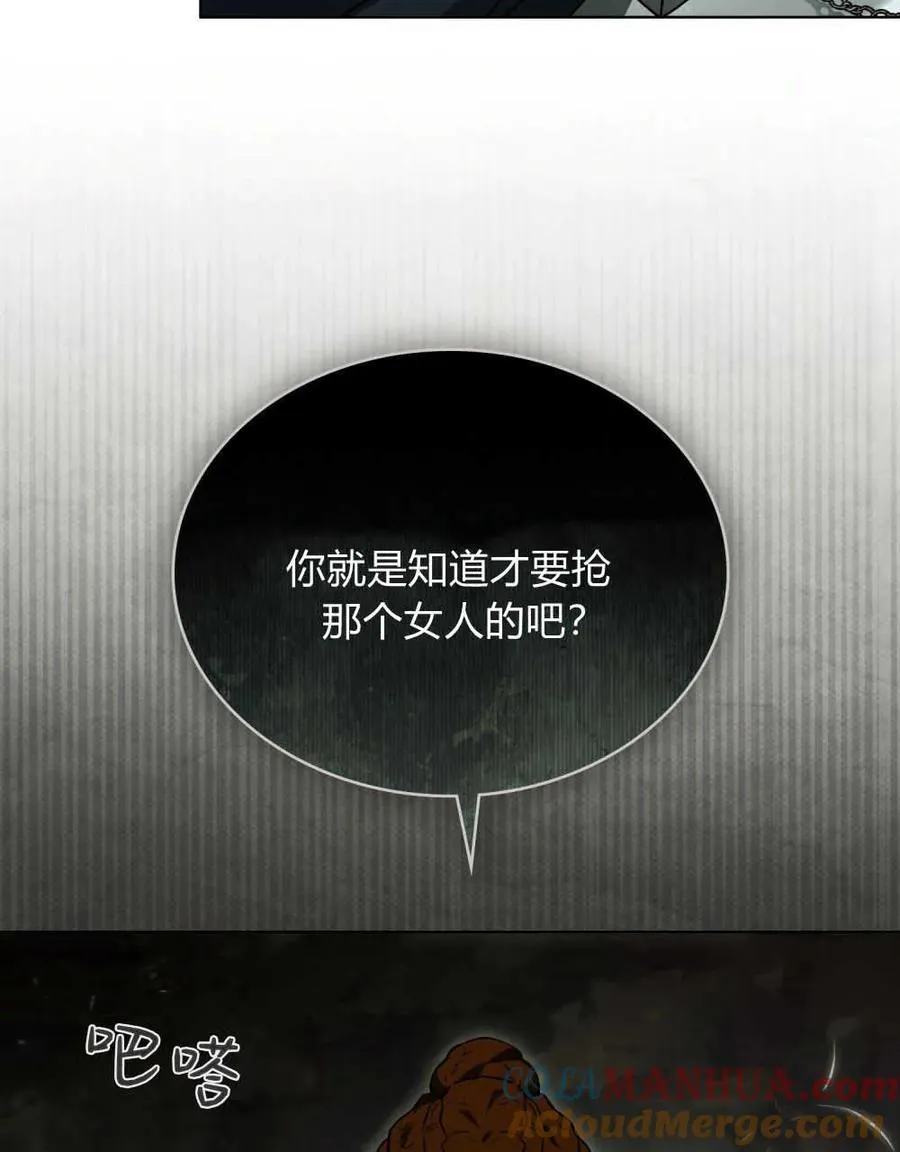 第16话 第65页