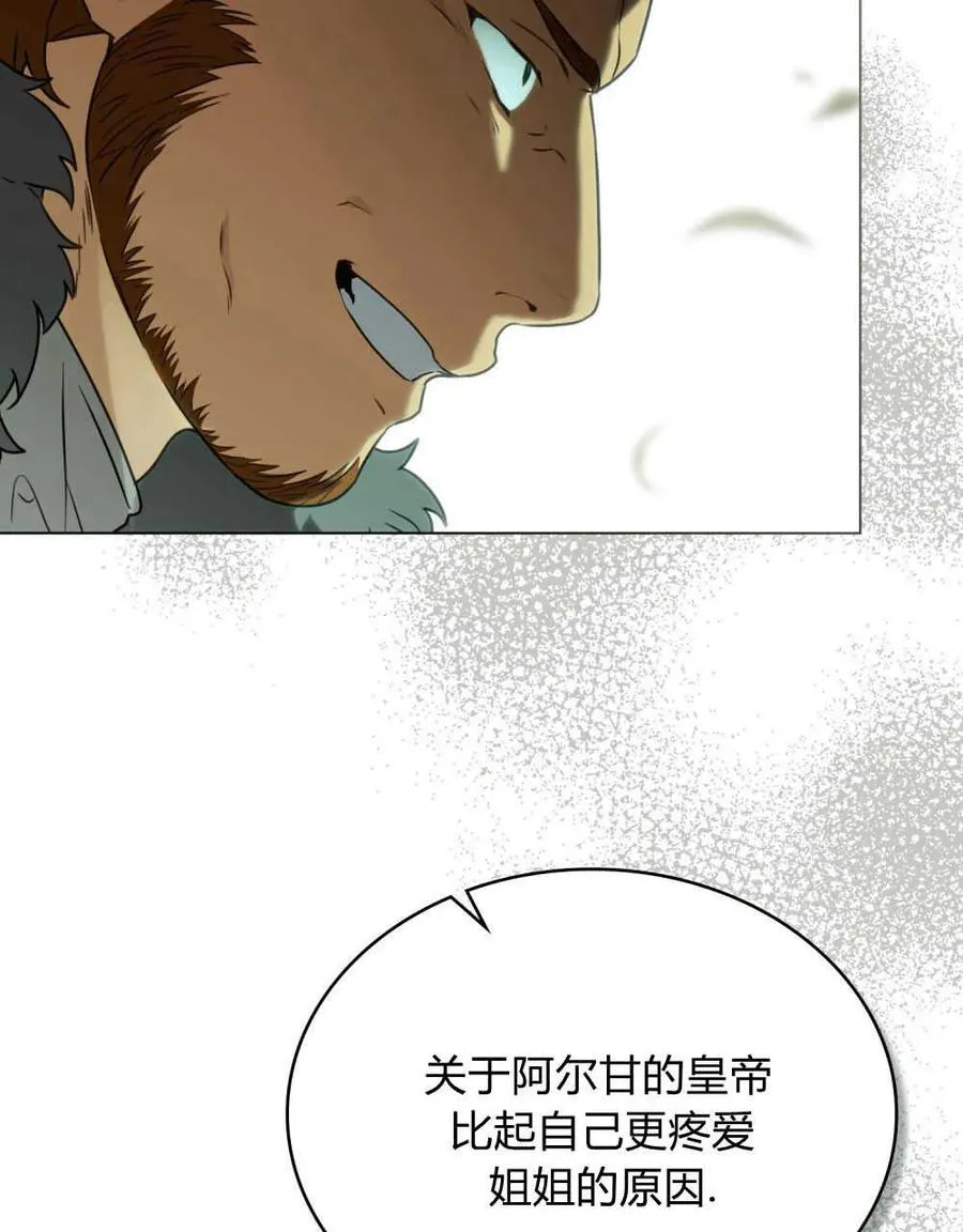 第16话 第68页