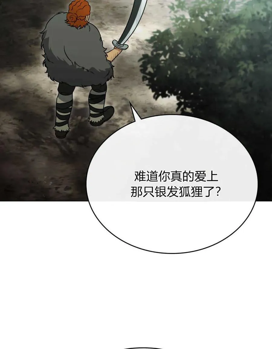第16话 第71页