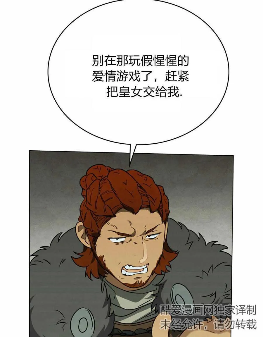 第16话 第72页