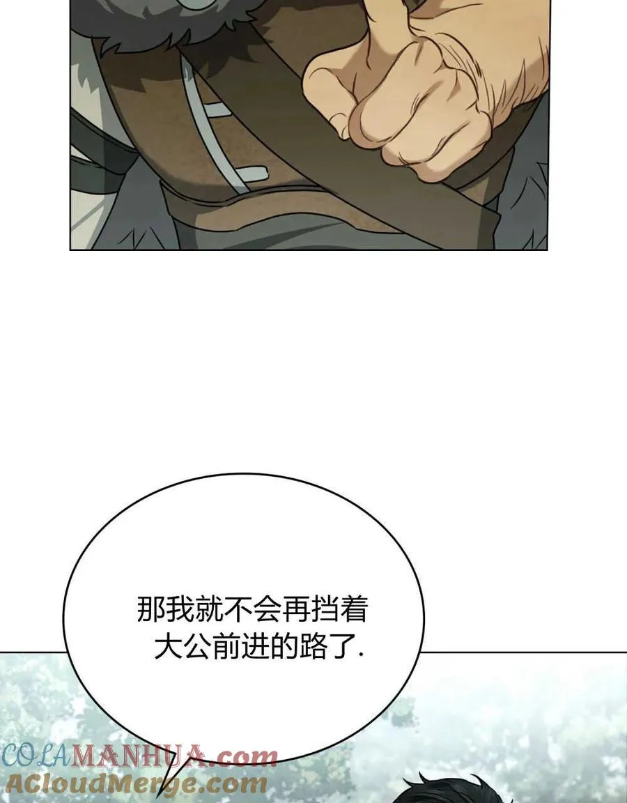 第16话 第73页