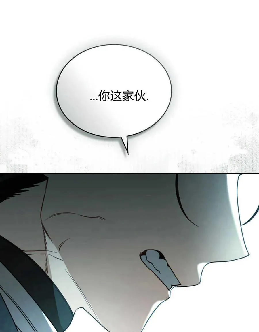 第16话 第75页