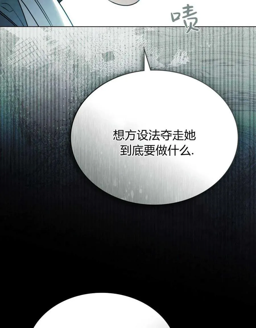 第16话 第76页