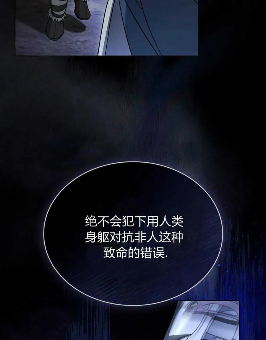 第16话 第78页