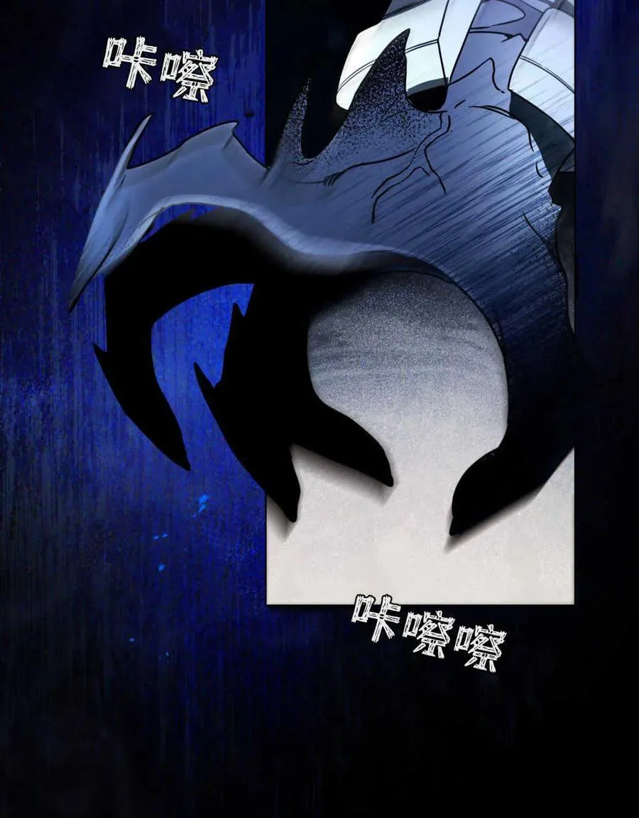 第16话 第79页