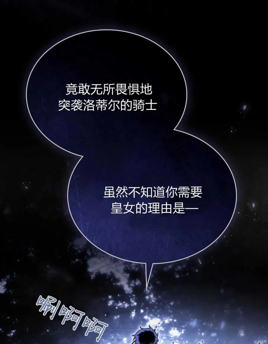 第16话 第80页