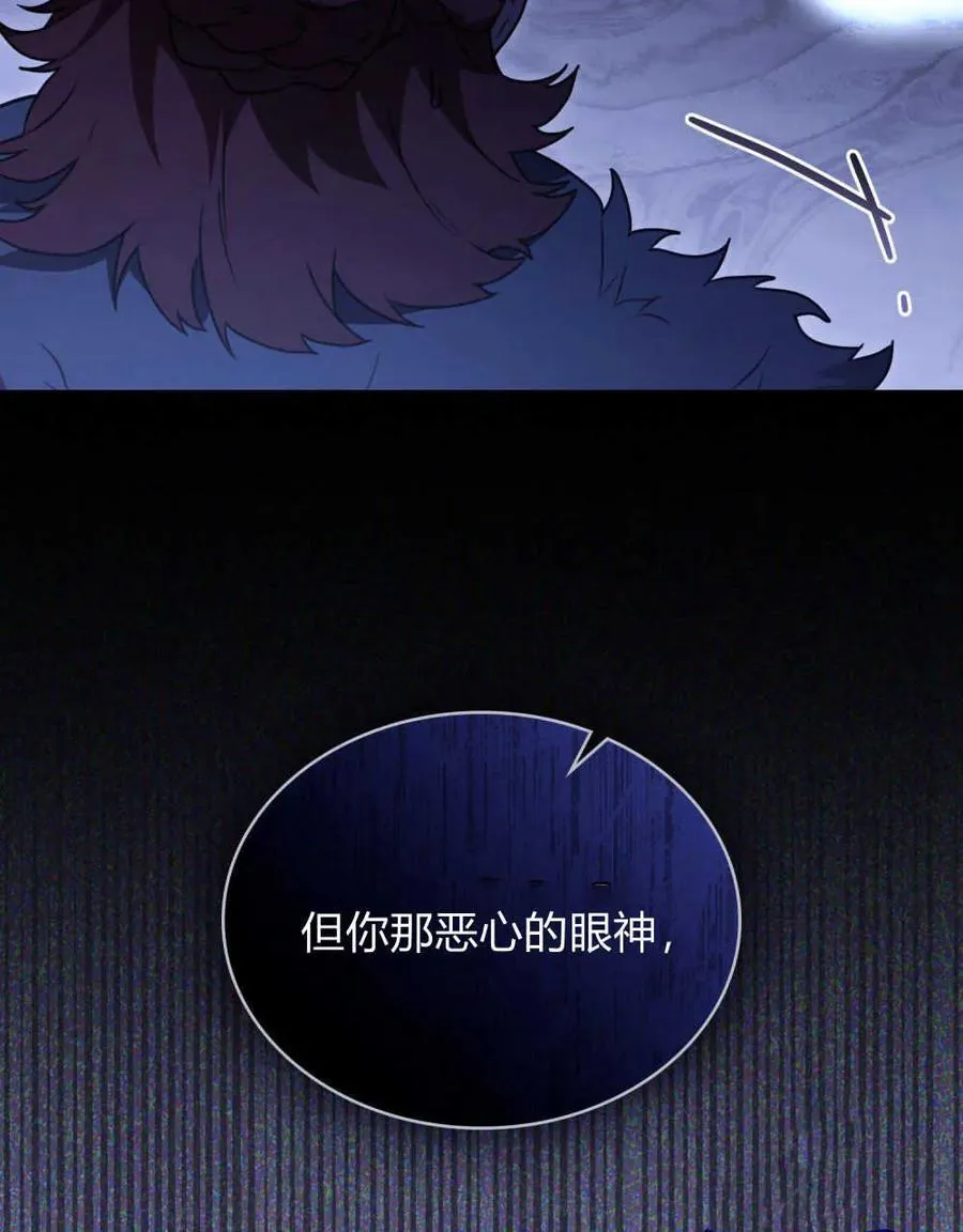第16话 第82页