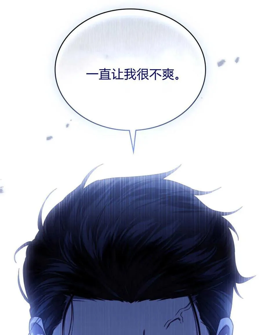 第16话 第84页