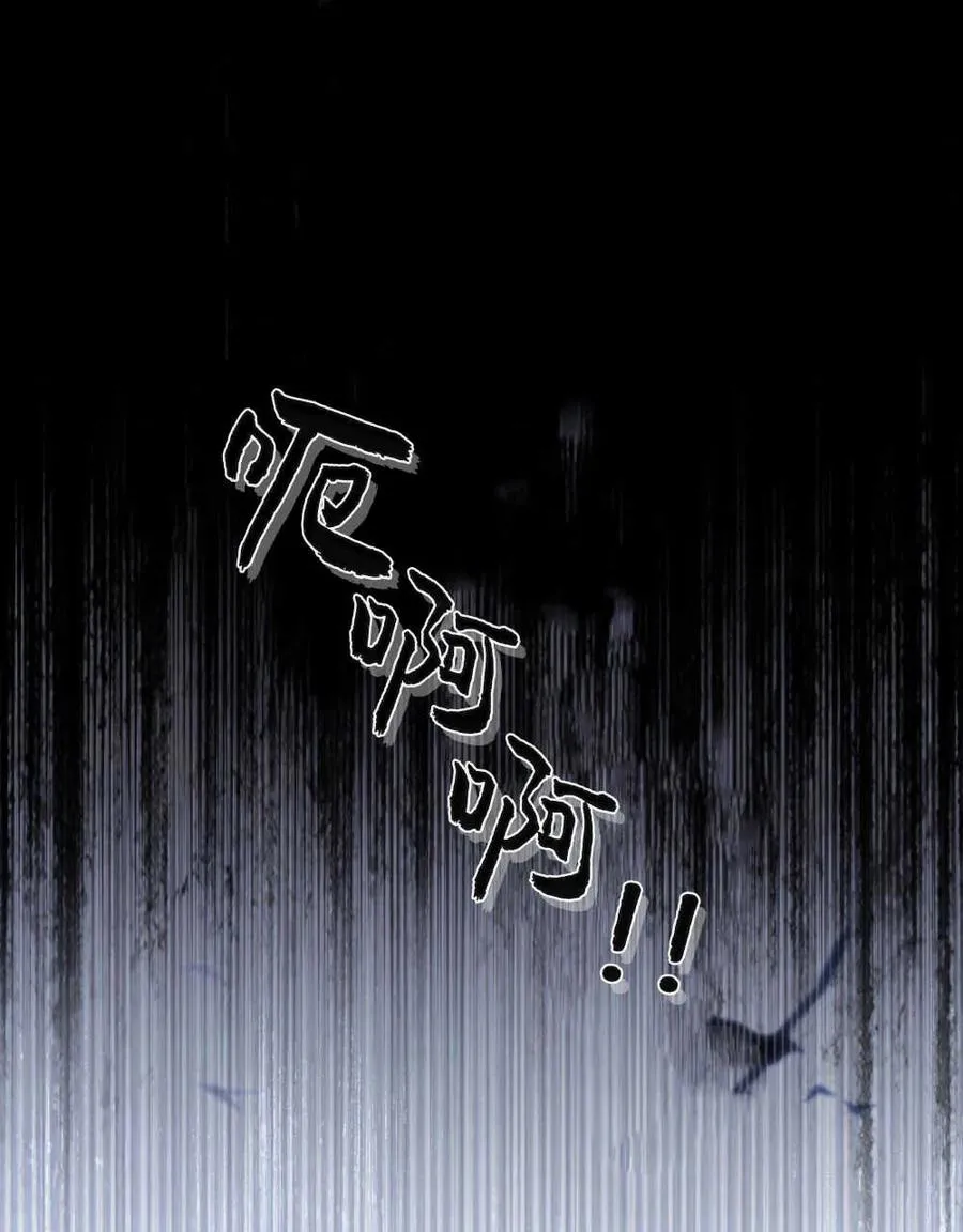 第16话 第86页