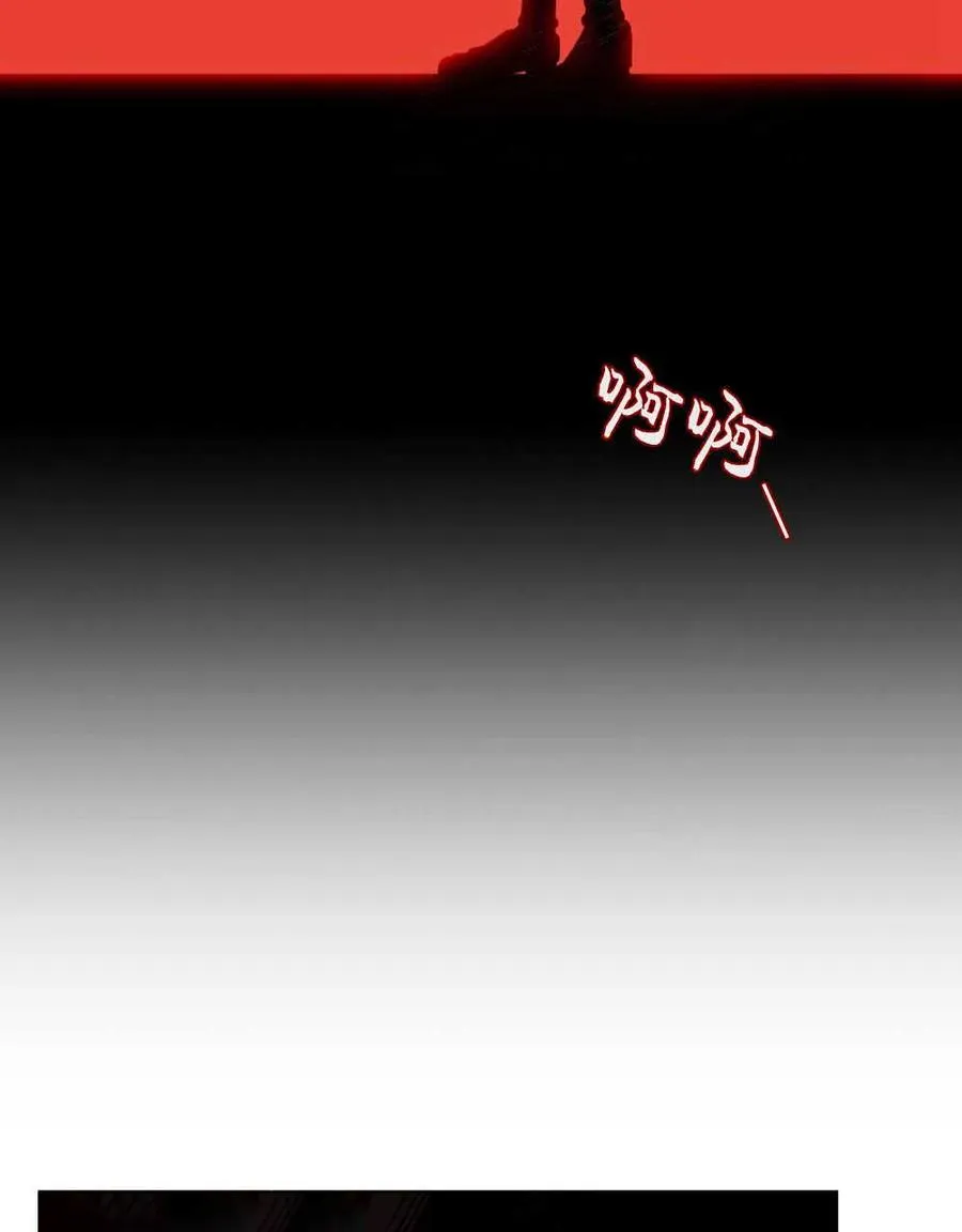 第16话 第91页