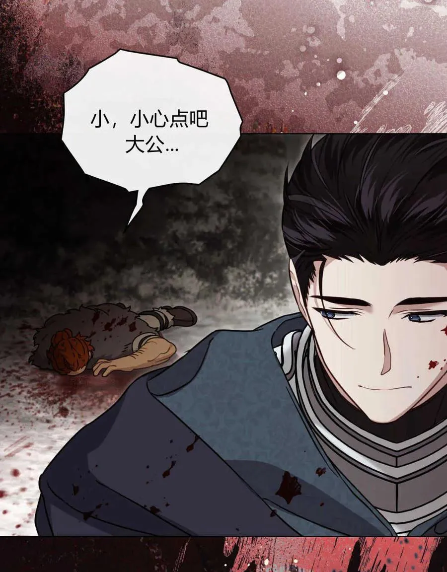 第16话 第95页