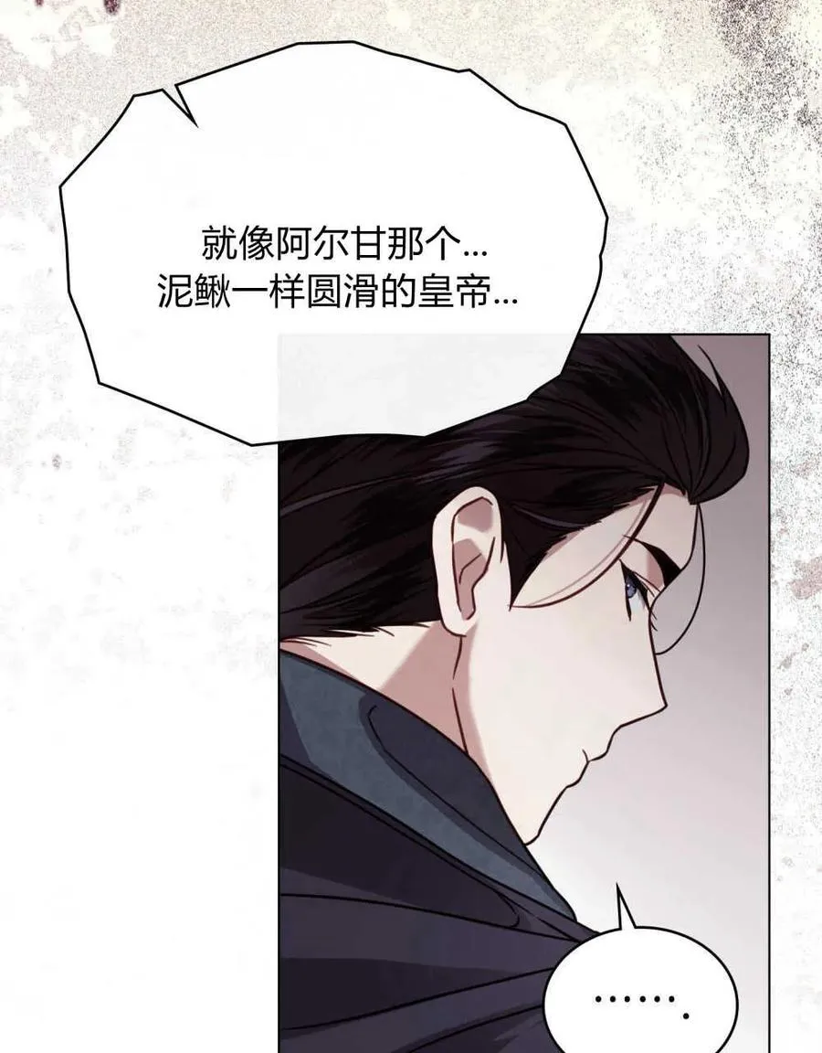 第16话 第98页