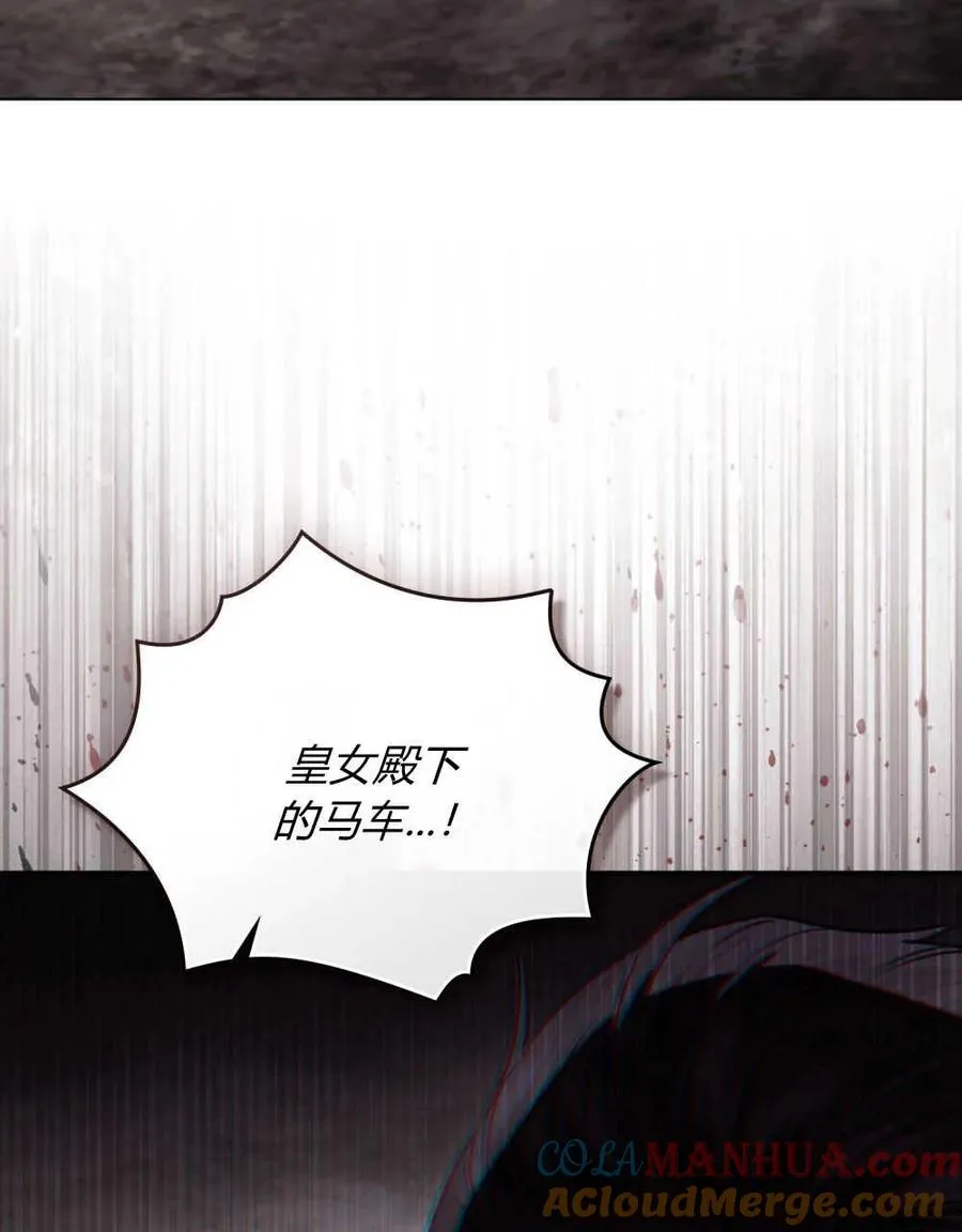 第16话 第101页