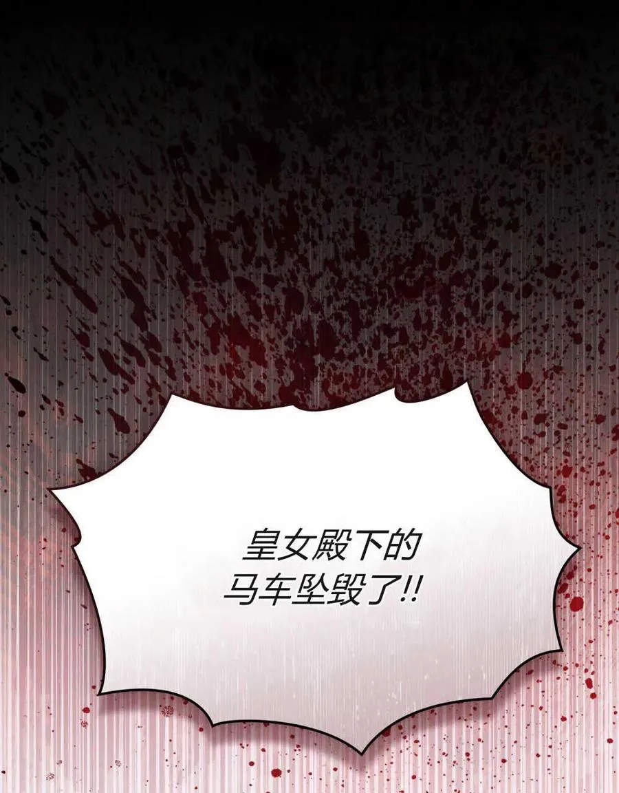 第16话 第103页
