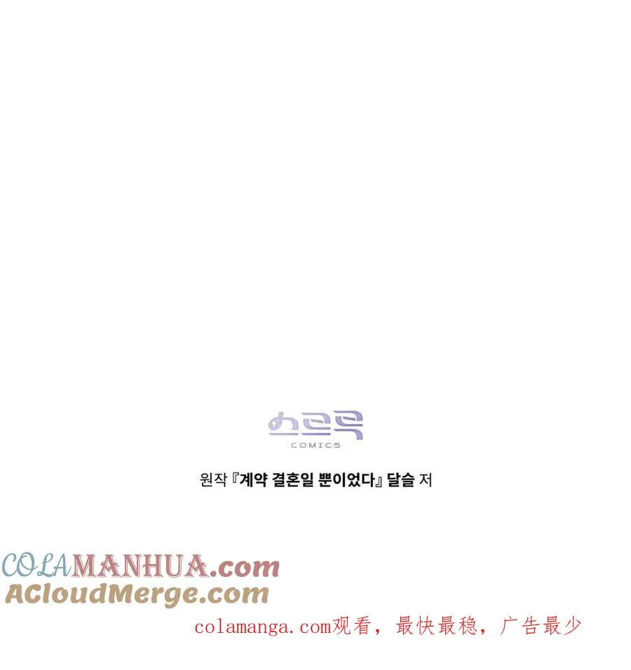 第16话 第105页