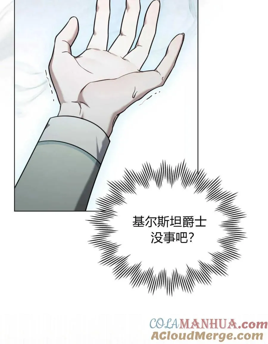 第17话 第7页